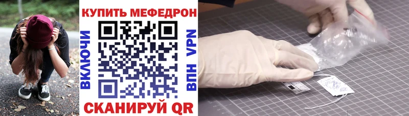 МЕФ Новоузенск