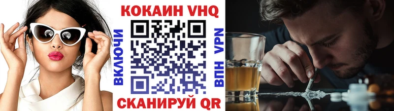маркетплейс официальный сайт  как найти   kraken зеркало  Новоузенск  Кокаин FishScale 