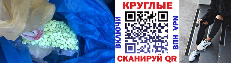 ЭКСТАЗИ DUBAI  Новоузенск 