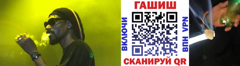 кракен   Новоузенск  ГАШ Premium 