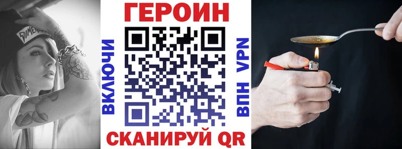 Героин Афган  закладка  Новоузенск 