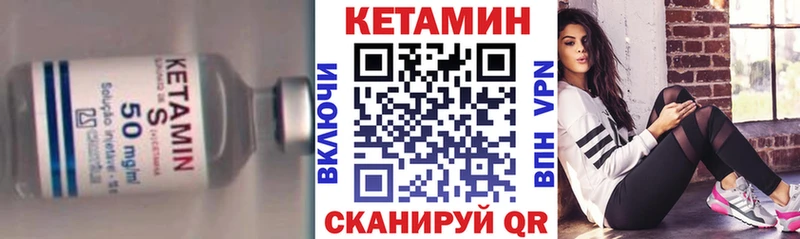 где можно купить   Новоузенск  Кетамин ketamine 