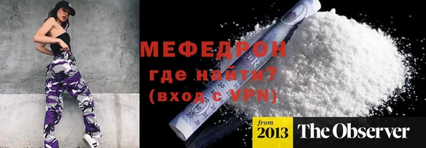 тгк Армянск