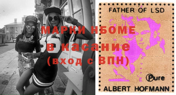 мдпв Покачи