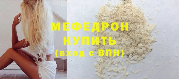 мдпв Покачи