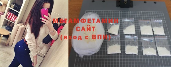 гашишное масло Покровск