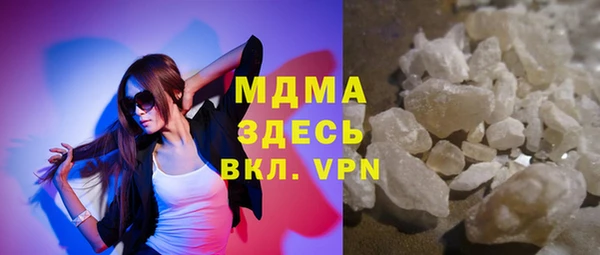 ECSTASY Покров