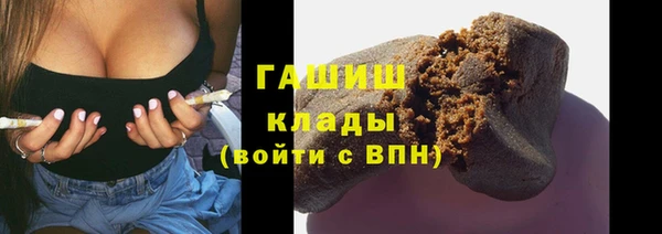 тгк Армянск