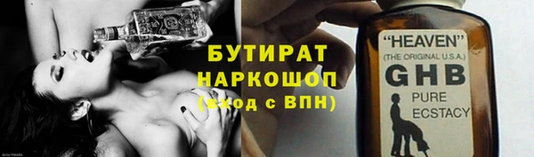 тгк Армянск