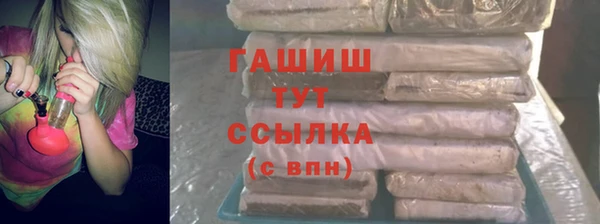 тгк Армянск
