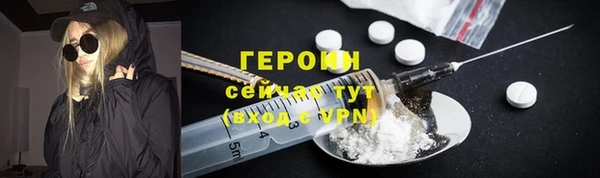 спиды Аркадак
