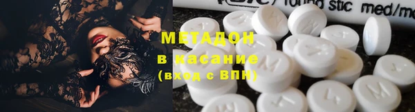 гашишное масло Покровск