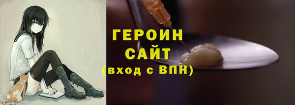тгк Армянск