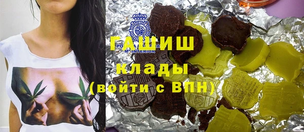 тгк Армянск