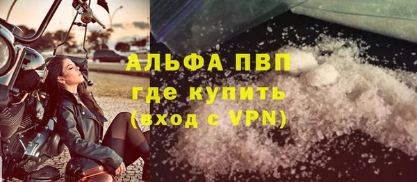 тгк Армянск