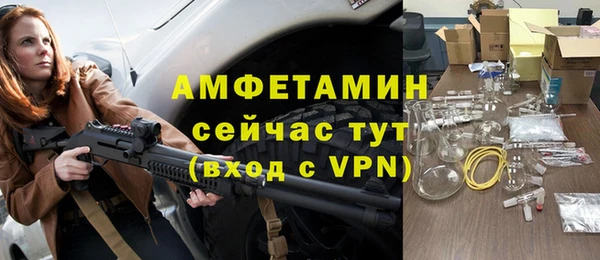 тгк Армянск