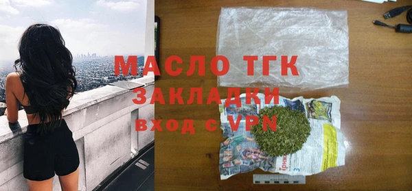 спиды Аркадак