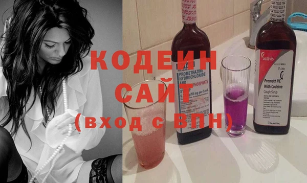 тгк Армянск