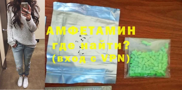 спиды Аркадак