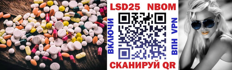 ЛСД экстази кислота  Новоузенск 
