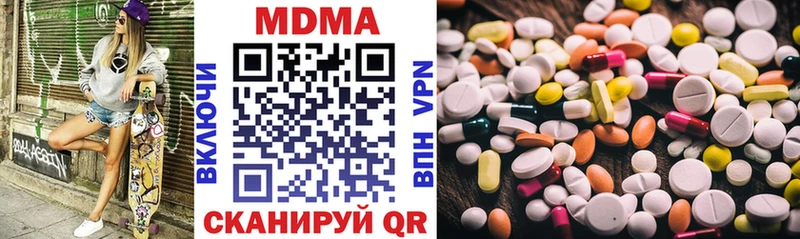 цена   Новоузенск  MDMA молли 