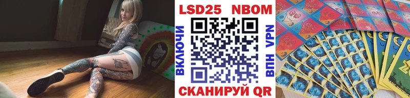 купить   Новоузенск  Марки 25I-NBOMe 1,8мг 