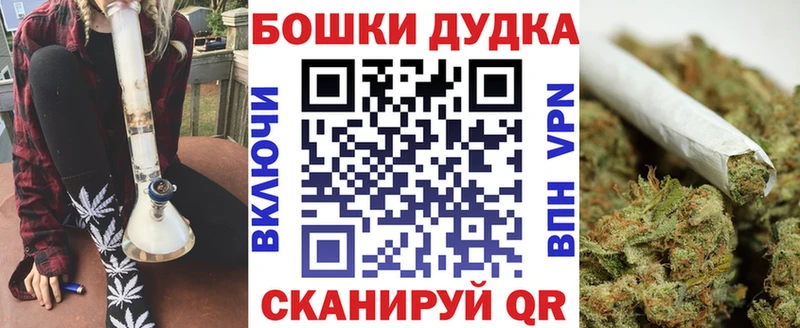 цены Новоузенск Канабис Bruce Banner